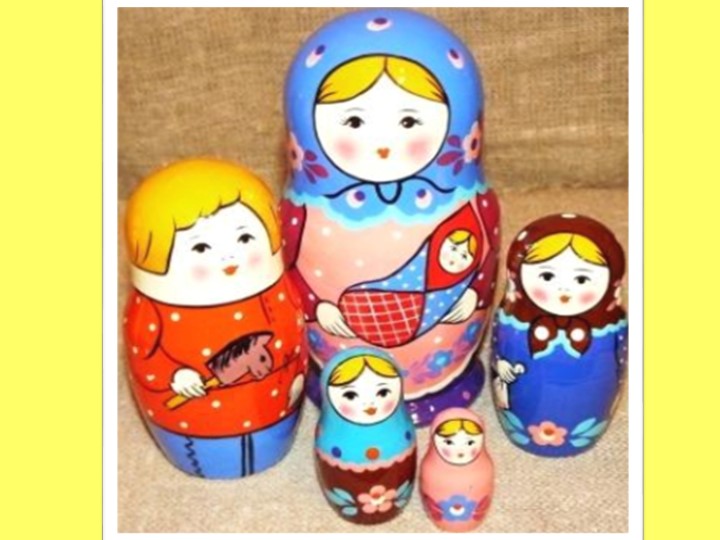 Презентация " Русские народные промыслы"
