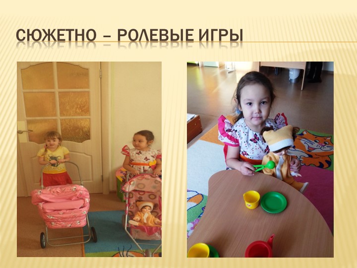 Отчет по проекту "Моя мама Лучше всех"
