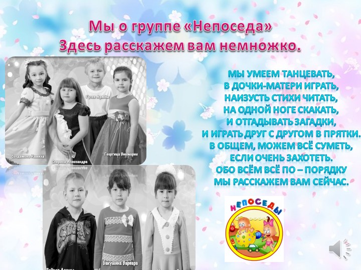 Презентация к выпускному празднику "Наши звёзды зажигают!" "Выпускной 2017!!!"