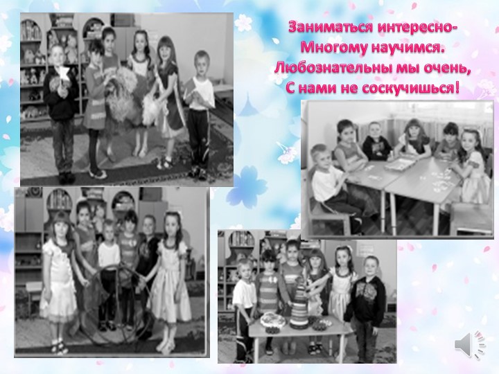 Презентация к выпускному празднику "Наши звёзды зажигают!" "Выпускной 2017!!!"