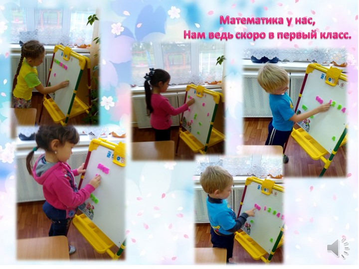 Презентация к выпускному празднику "Наши звёзды зажигают!" "Выпускной 2017!!!"