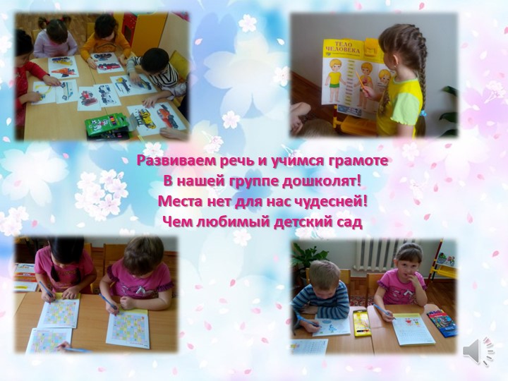 Презентация к выпускному празднику "Наши звёзды зажигают!" "Выпускной 2017!!!"
