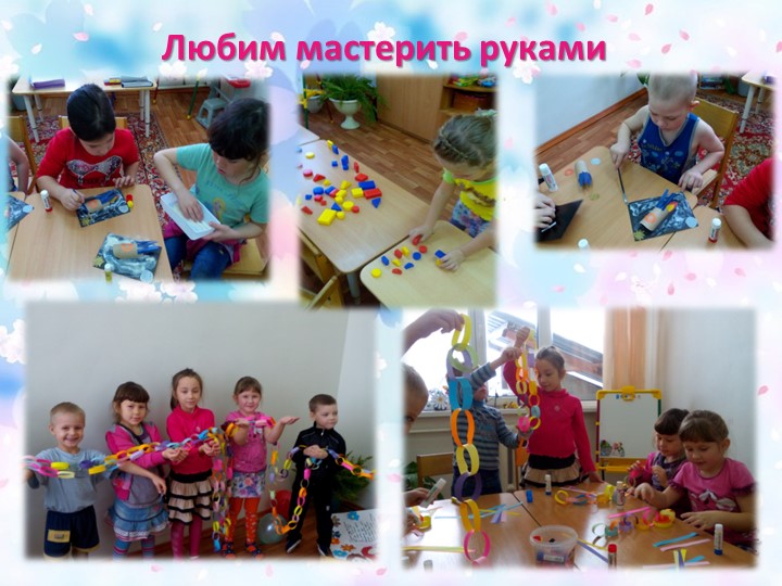 Презентация к выпускному празднику "Наши звёзды зажигают!" "Выпускной 2017!!!"