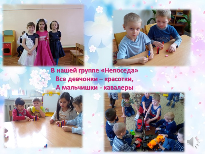 Презентация к выпускному празднику "Наши звёзды зажигают!" "Выпускной 2017!!!"