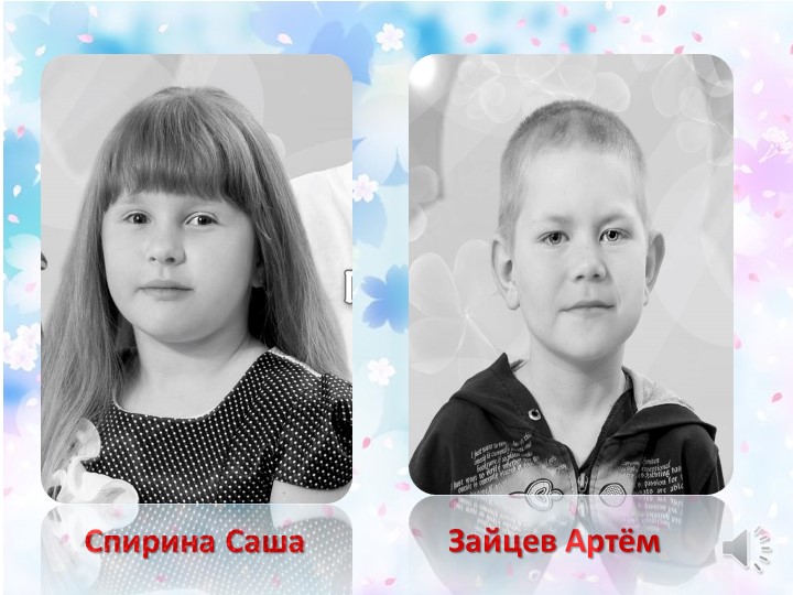 Презентация к выпускному празднику "Наши звёзды зажигают!" "Выпускной 2017!!!"
