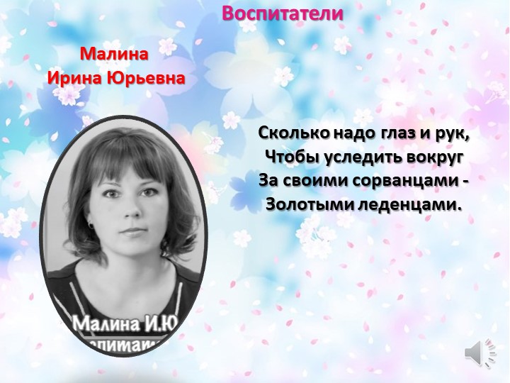 Презентация к выпускному празднику "Наши звёзды зажигают!" "Выпускной 2017!!!"
