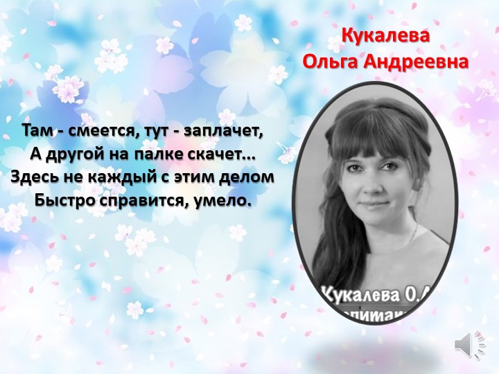 Презентация к выпускному празднику "Наши звёзды зажигают!" "Выпускной 2017!!!"