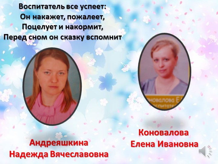 Презентация к выпускному празднику "Наши звёзды зажигают!" "Выпускной 2017!!!"
