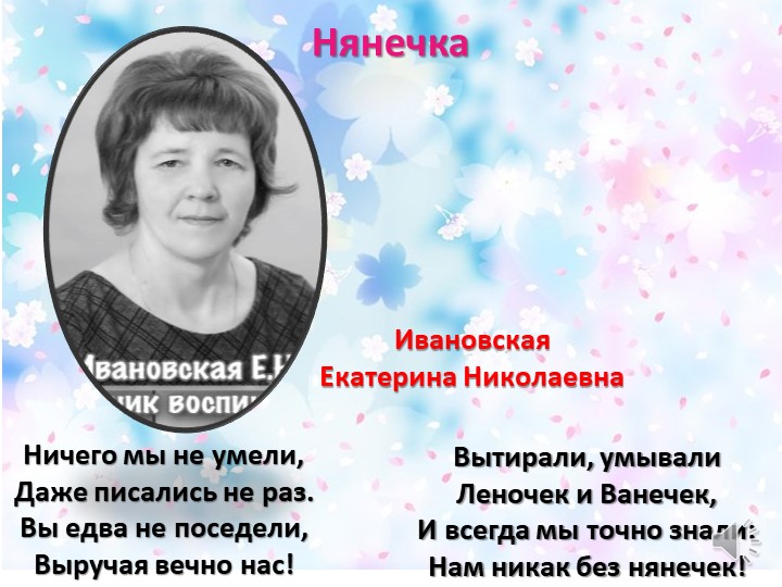 Презентация к выпускному празднику "Наши звёзды зажигают!" "Выпускной 2017!!!"