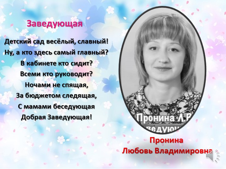 Презентация к выпускному празднику "Наши звёзды зажигают!" "Выпускной 2017!!!"