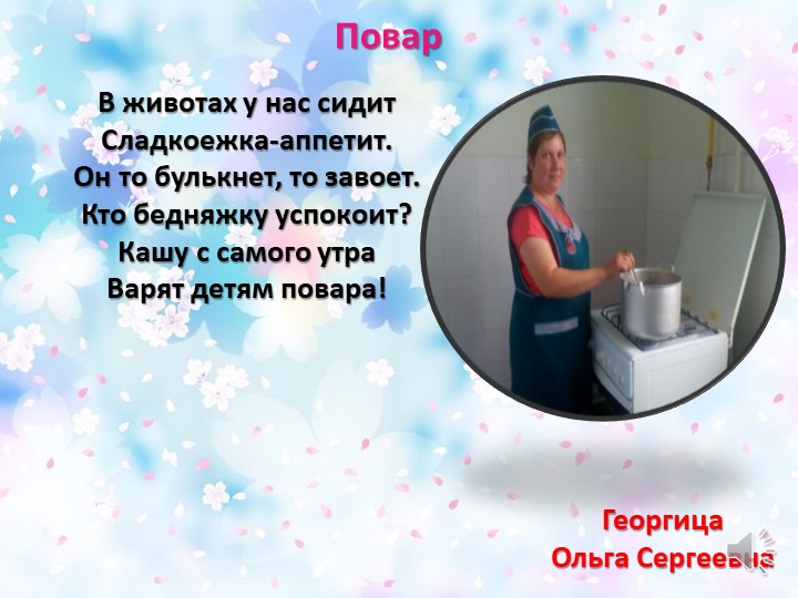 Презентация к выпускному празднику "Наши звёзды зажигают!" "Выпускной 2017!!!"