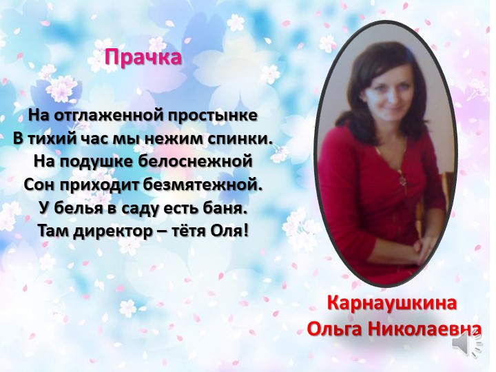 Презентация к выпускному празднику "Наши звёзды зажигают!" "Выпускной 2017!!!"