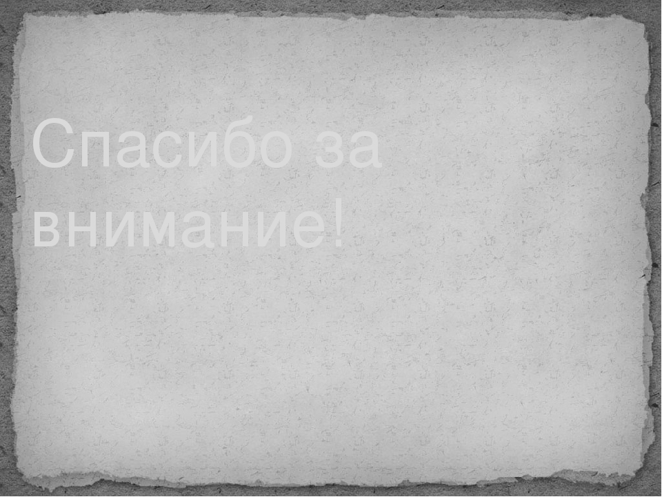 Презентация для дошкольного образования на тему " Ритмопластика как инновационный метод работы в рамках здоровьесберегающих технологий"