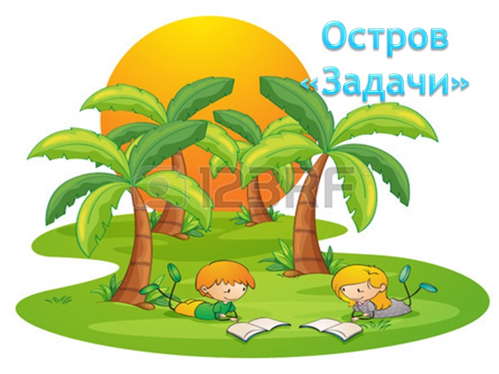 Презентация к игровому занятию по ФЭМП с злементами сюжетно-ролевой игры