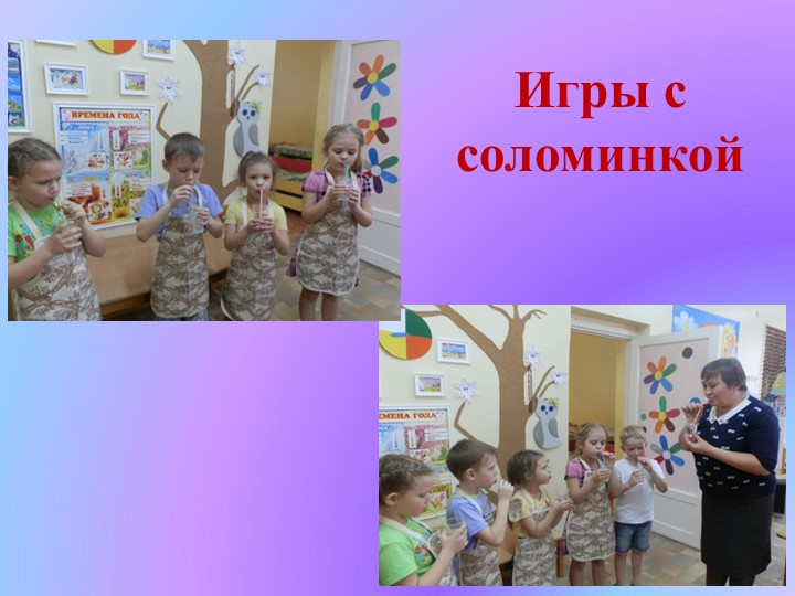 Презентация на тему "Проектная деятельность в детском саду"