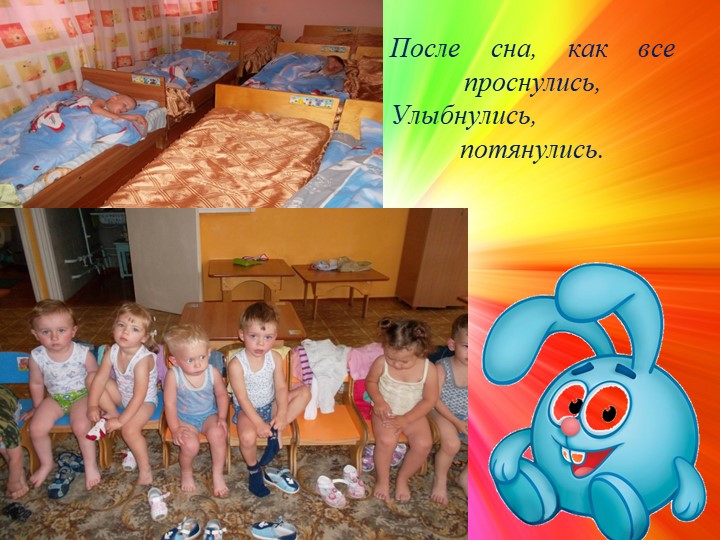 Родительское собрание на тему: «Давайте познакомимся» «Адаптация