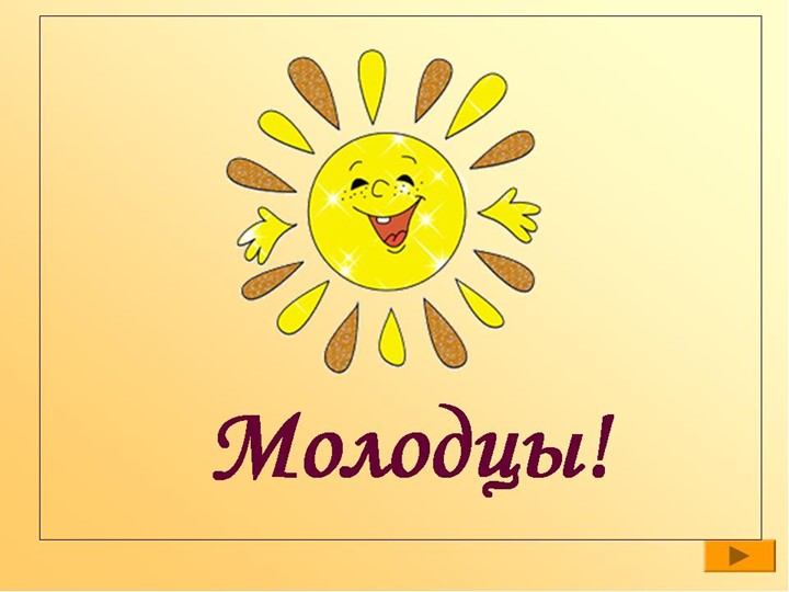 Презентация по ФЭМП"Школьные задачки"