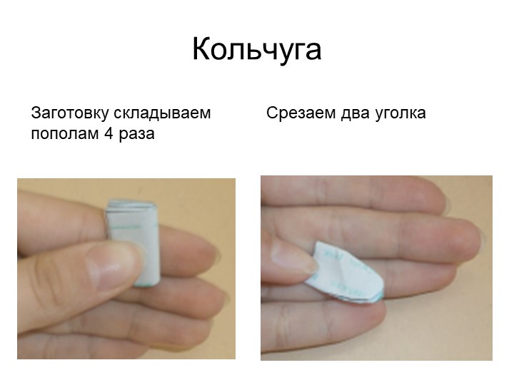 Презентация по художественному труду на тему "Богатыри - Защитники Отечества" (для 6 лет)