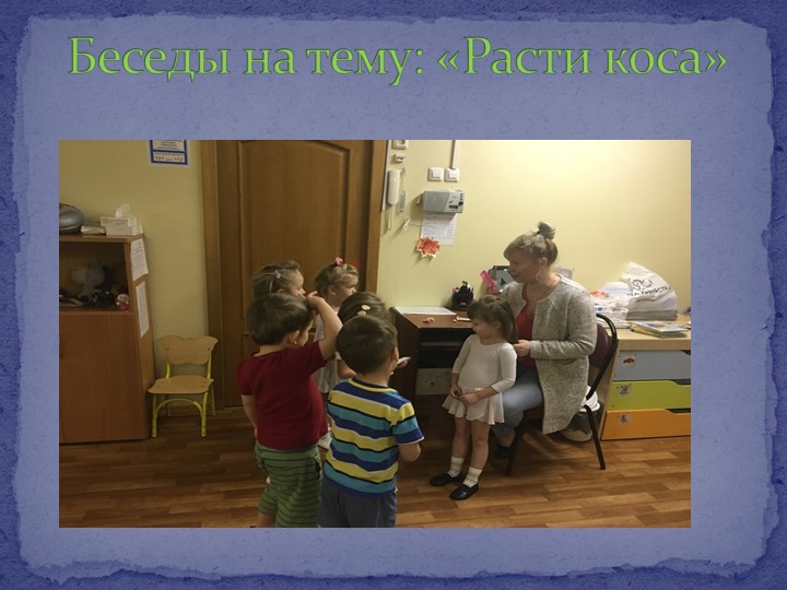 Презентация: "Роль спорта в жизни ребенка дошкольного возраста»