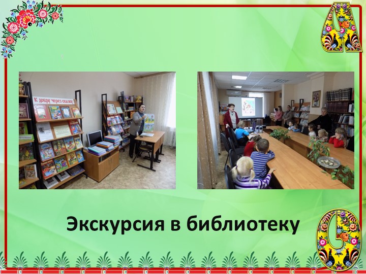 Проект на тему"Жизнь и творчество бабушки Куприянихи"