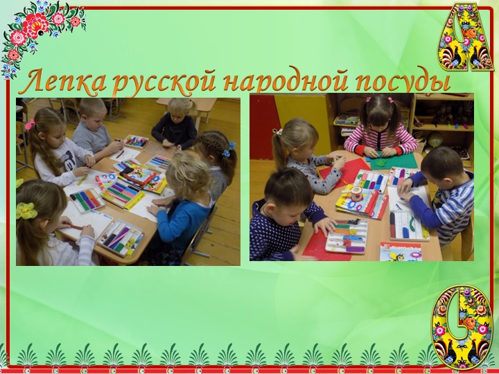 Проект на тему"Жизнь и творчество бабушки Куприянихи"