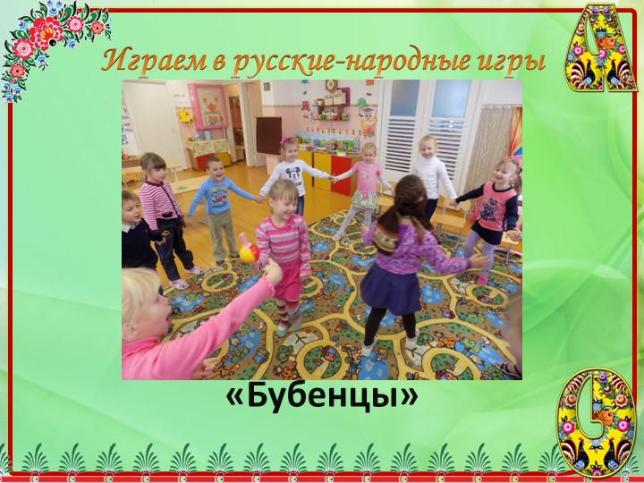 Проект на тему"Жизнь и творчество бабушки Куприянихи"