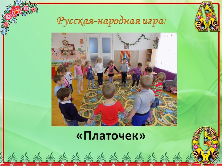 Проект на тему"Жизнь и творчество бабушки Куприянихи"