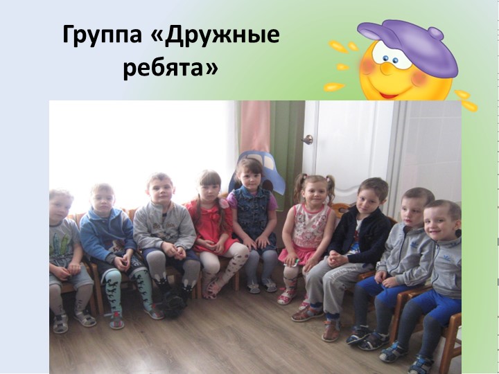 Презентация отчет за 2016-2017 год