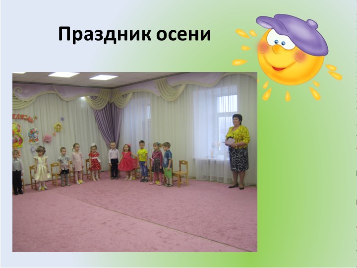 Презентация отчет за 2016-2017 год