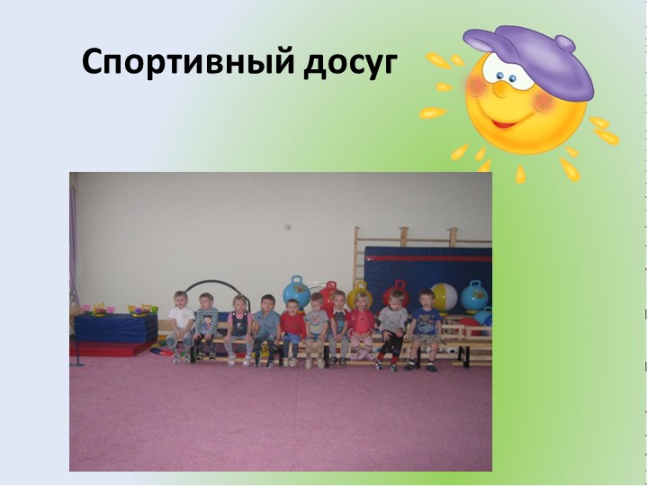 Презентация отчет за 2016-2017 год
