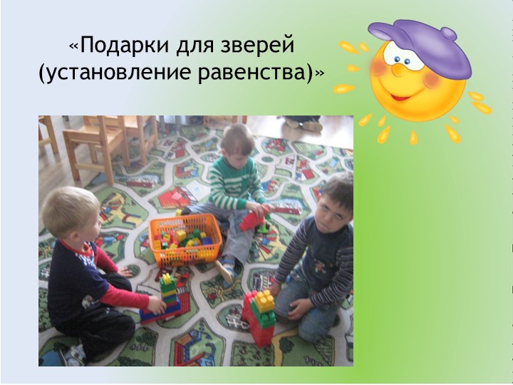 Презентация отчет за 2016-2017 год