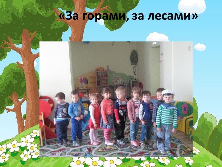 Презентация отчет за 2016-2017 год