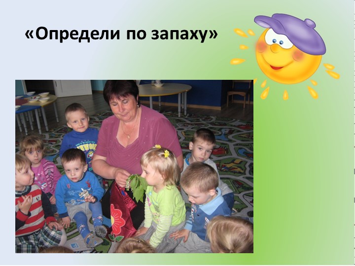 Презентация отчет за 2016-2017 год