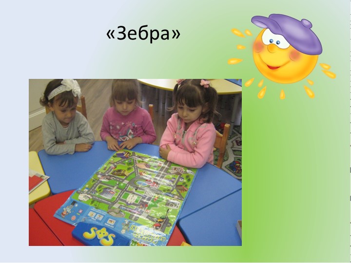 Презентация отчет за 2016-2017 год