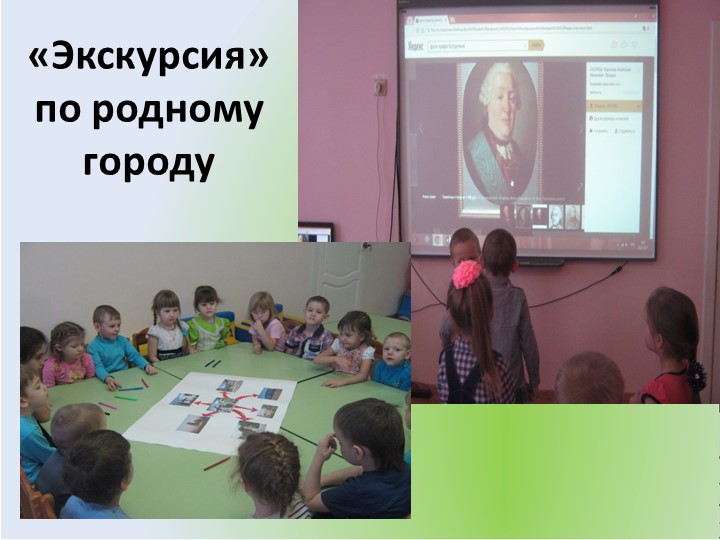 Презентация отчет за 2016-2017 год