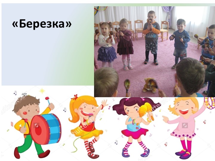 Презентация отчет за 2016-2017 год