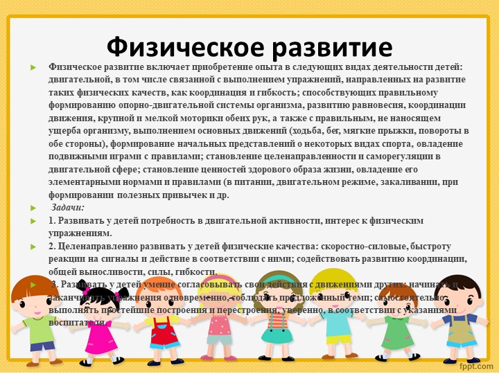 Презентация отчет за 2016-2017 год