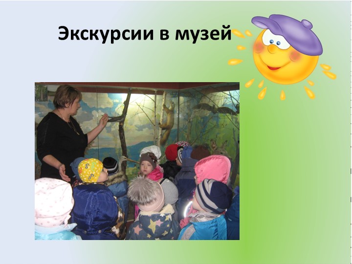 Презентация отчет за 2016-2017 год