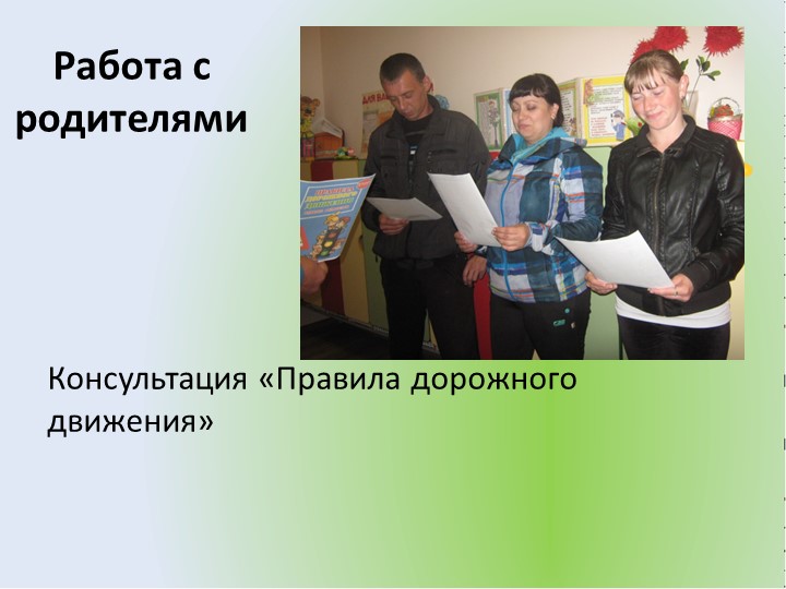 Презентация отчет за 2016-2017 год