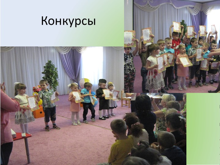 Презентация отчет за 2016-2017 год