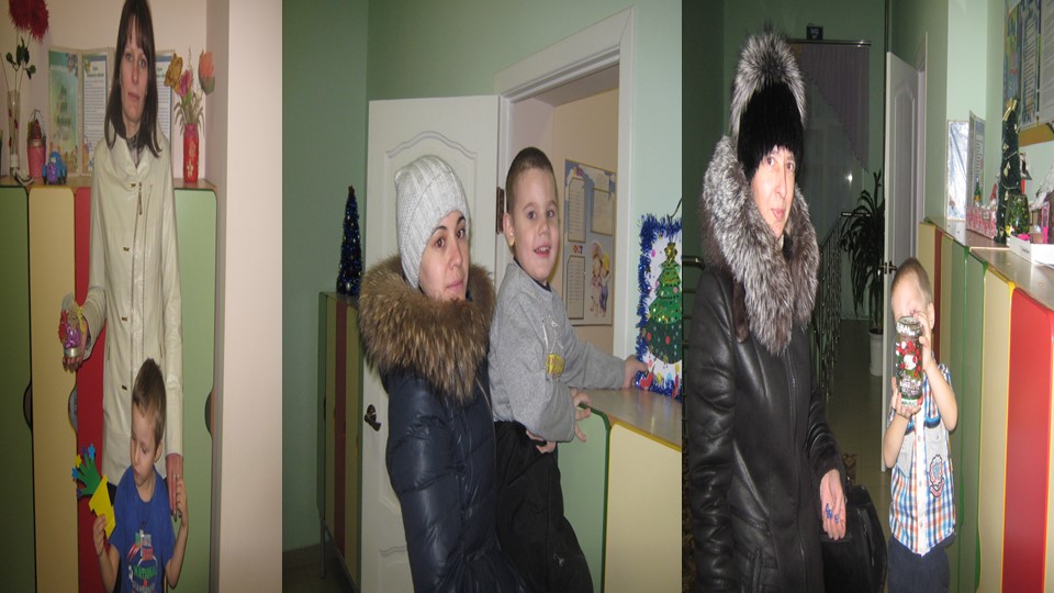 "Формы работы с родителями"