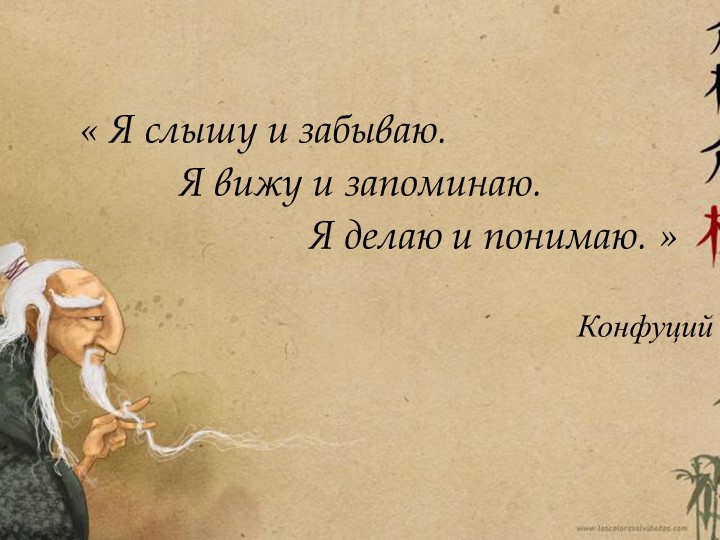 Презентация "Развитие познавательной активности ребенка через организацию познавательно-исследовательской деятельности"