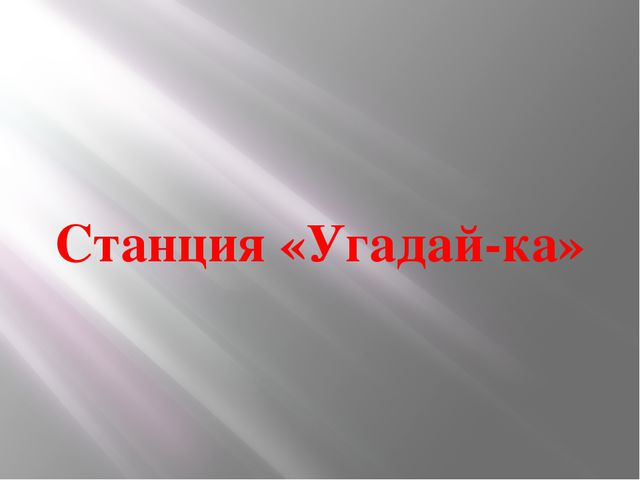 Ознакомление детей с мировой культурой