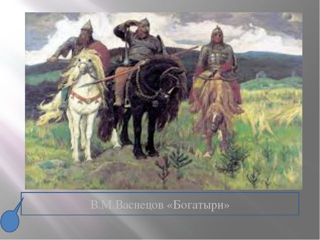 Ознакомление детей с мировой культурой