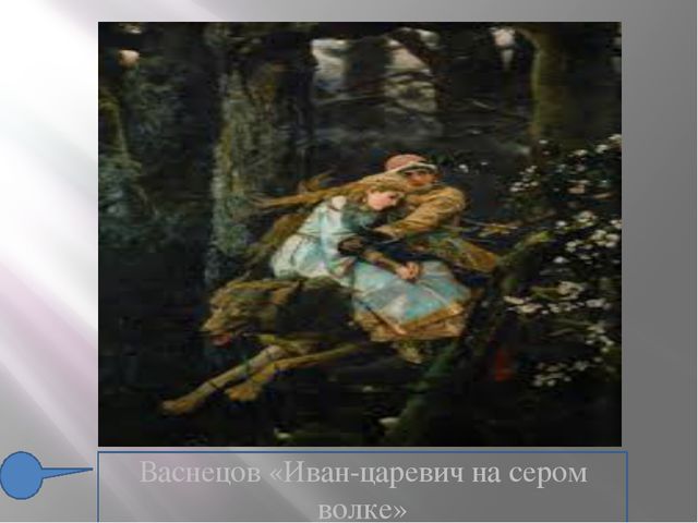 Ознакомление детей с мировой культурой