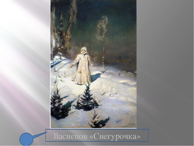 Ознакомление детей с мировой культурой