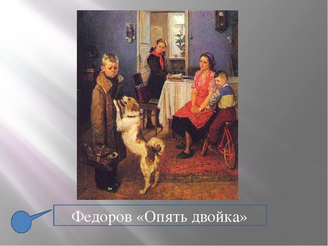 Ознакомление детей с мировой культурой
