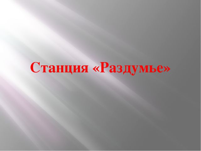 Ознакомление детей с мировой культурой