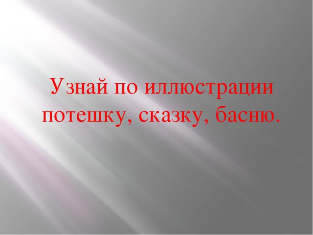 Ознакомление детей с мировой культурой