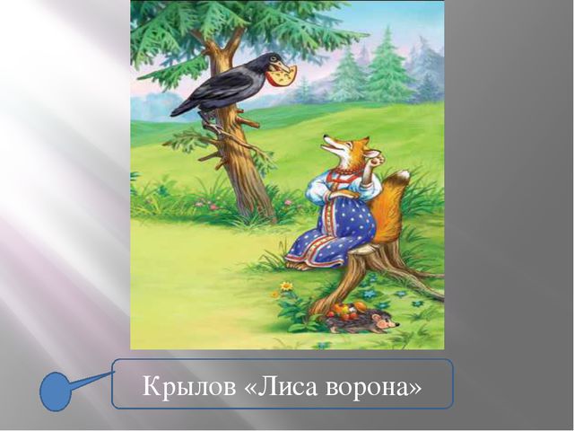 Ознакомление детей с мировой культурой
